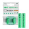 2x Batterie Ricaricabili AAA R3 800mAh Ni-MH Pile Green Cell